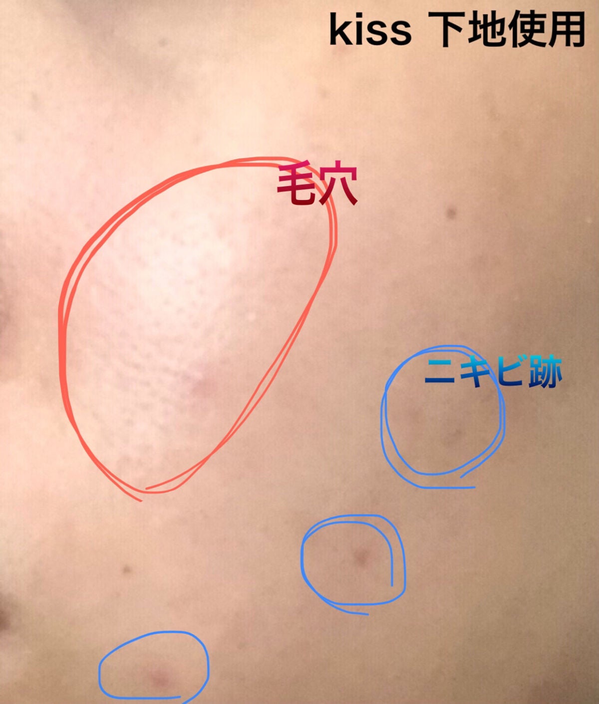 マットシフォン UVホワイトニングベースN/KiSS/化粧下地を使ったクチコミ(3枚目)