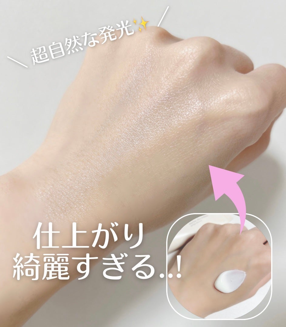 リリーフサンライス + プロバイオティクス/Beauty of Joseon/日焼け止めクリームを使ったクチコミ(2枚目)