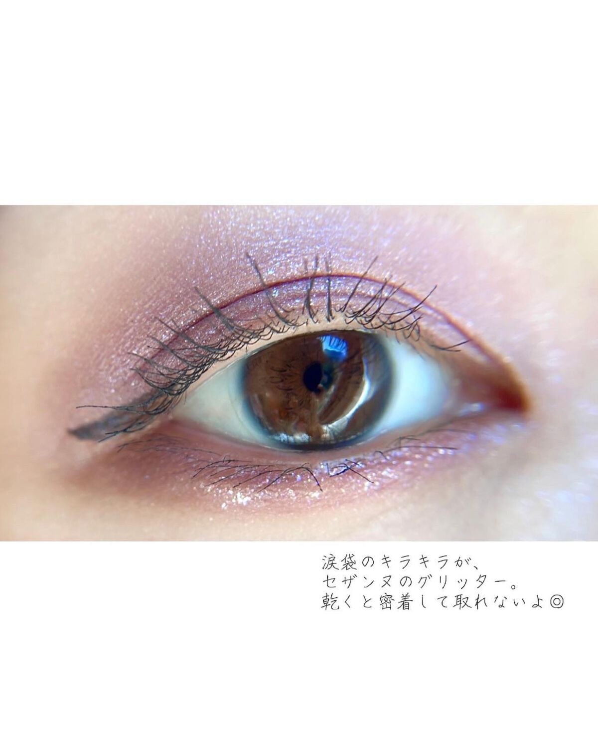 グロウリキッドライナー/CEZANNE/リキッドアイライナーを使ったクチコミ(5枚目)