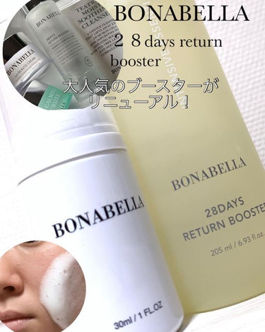 BONABELLA 28デイズ リターン ブースター  のクチコミ「BONABELLA

・28days return booster

@kosme_jp 様よ.....」（1枚目）