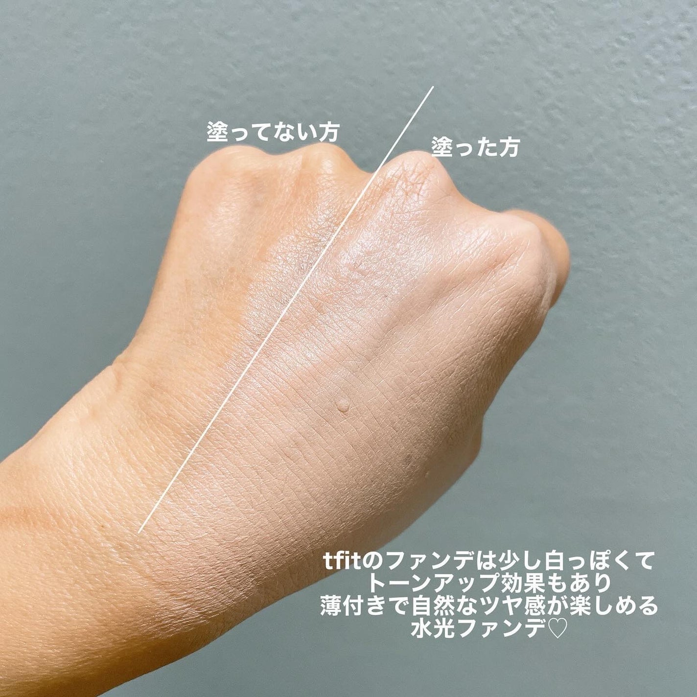 レイヤリングフィット グロークッションEX/TFIT/クッションファンデーションを使ったクチコミ(4枚目)