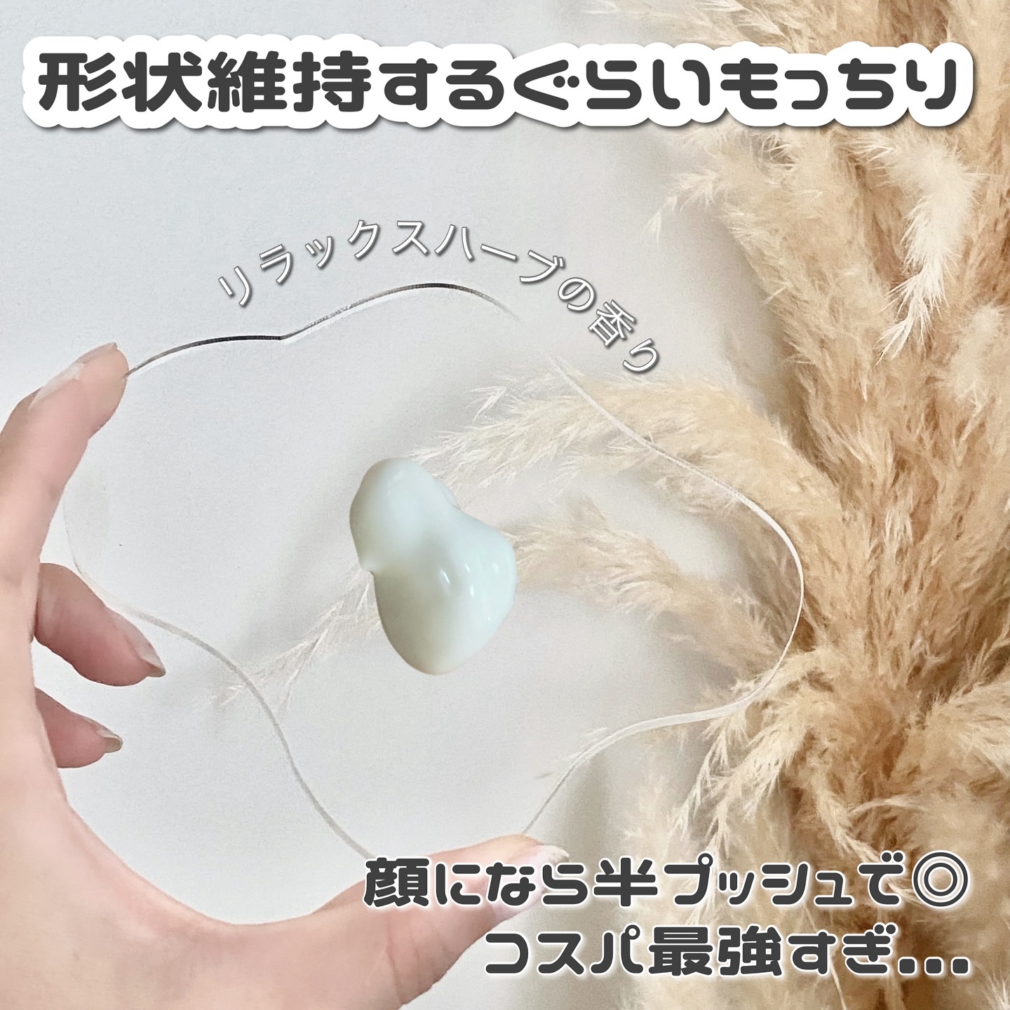 モイスチャーセラム乳液/aqua bank/乳液を使ったクチコミ（3枚目）