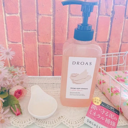 ダメージリペアシャンプー/トリートメント/DROAS/市販シャンプーを使ったクチコミ(2枚目)