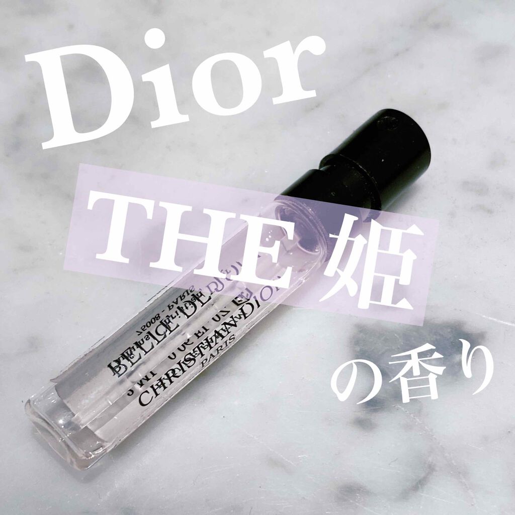 【旧】メゾン クリスチャン ディオール ベル ドゥ ジュール/Dior/香水(レディース)を使ったクチコミ(1枚目)