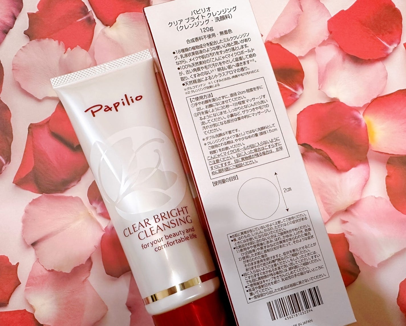 memeフォロバ100 on LIPS 「パピリオクリアブライトクレンジングを使用してみました✨...天..」(2枚目)