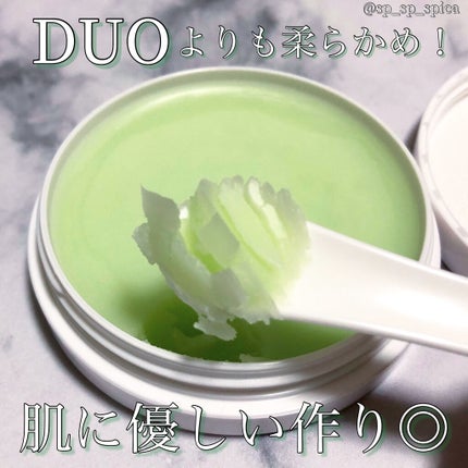 シカプロテクト クレンジングバーム/sitrana/クレンジングバームを使ったクチコミ(3枚目)