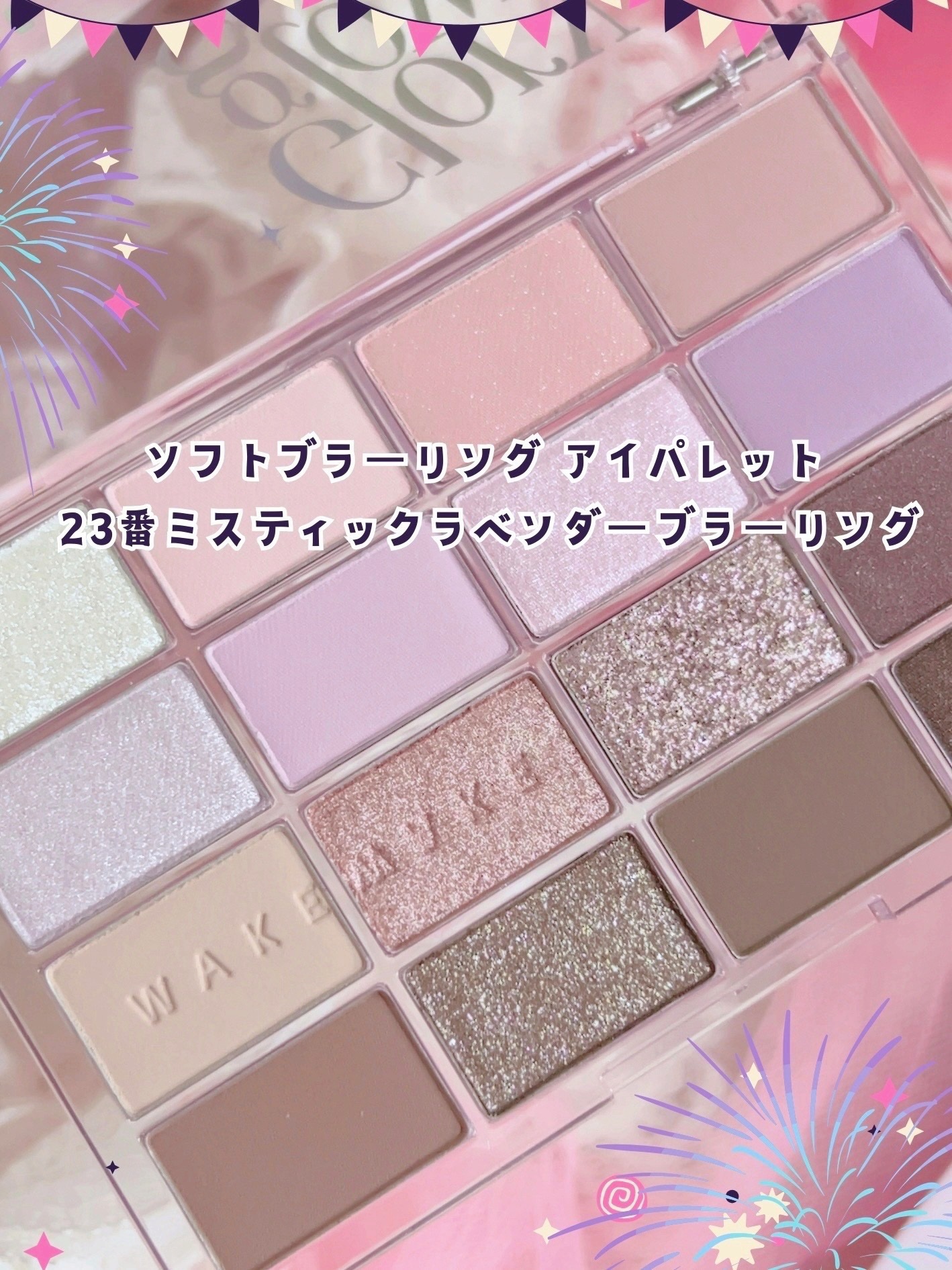 デュイジェルマキシグロス/wakemake/リップグロスを使ったクチコミ（3枚目）