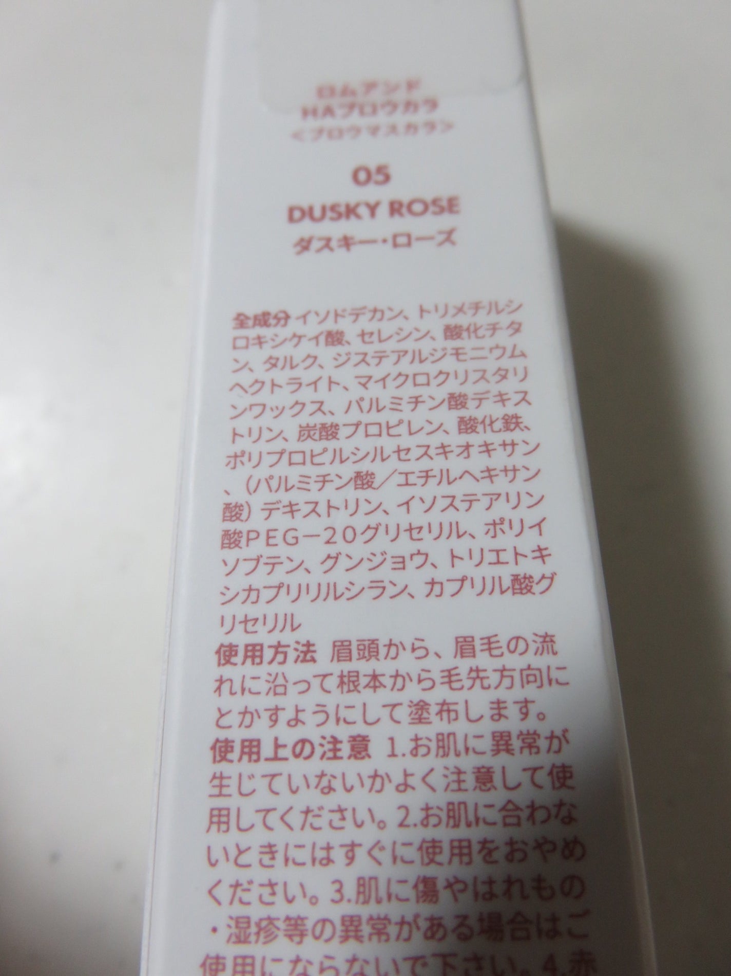 リキッド&パウダー アイブロウ/FASIO/リキッドアイブロウを使ったクチコミ(4枚目)