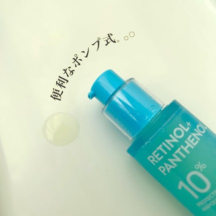 レチノールパンテノール10プロテクティブアンプル/ネイチャーリパブリック/美容液を使ったクチコミ(4枚目)