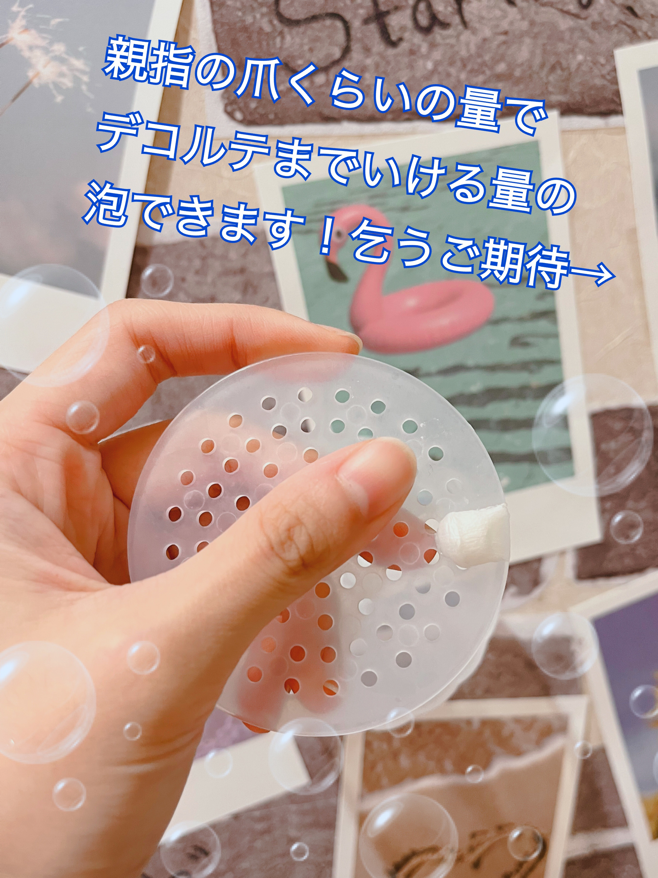 ほいっぷるん/DAISO/その他スキンケアグッズを使ったクチコミ（3枚目）