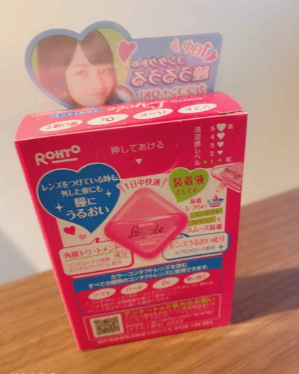 ロートリセ(医薬品)/ロート製薬/その他を使ったクチコミ(3枚目)