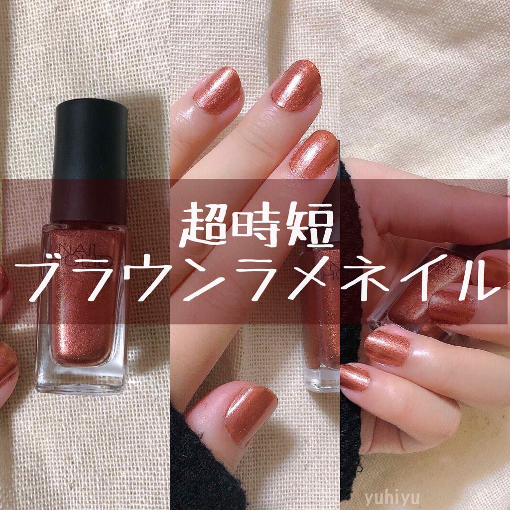 ネイルホリック ベースコート/ネイルホリック/ネイルベースコートを使ったクチコミ(1枚目)