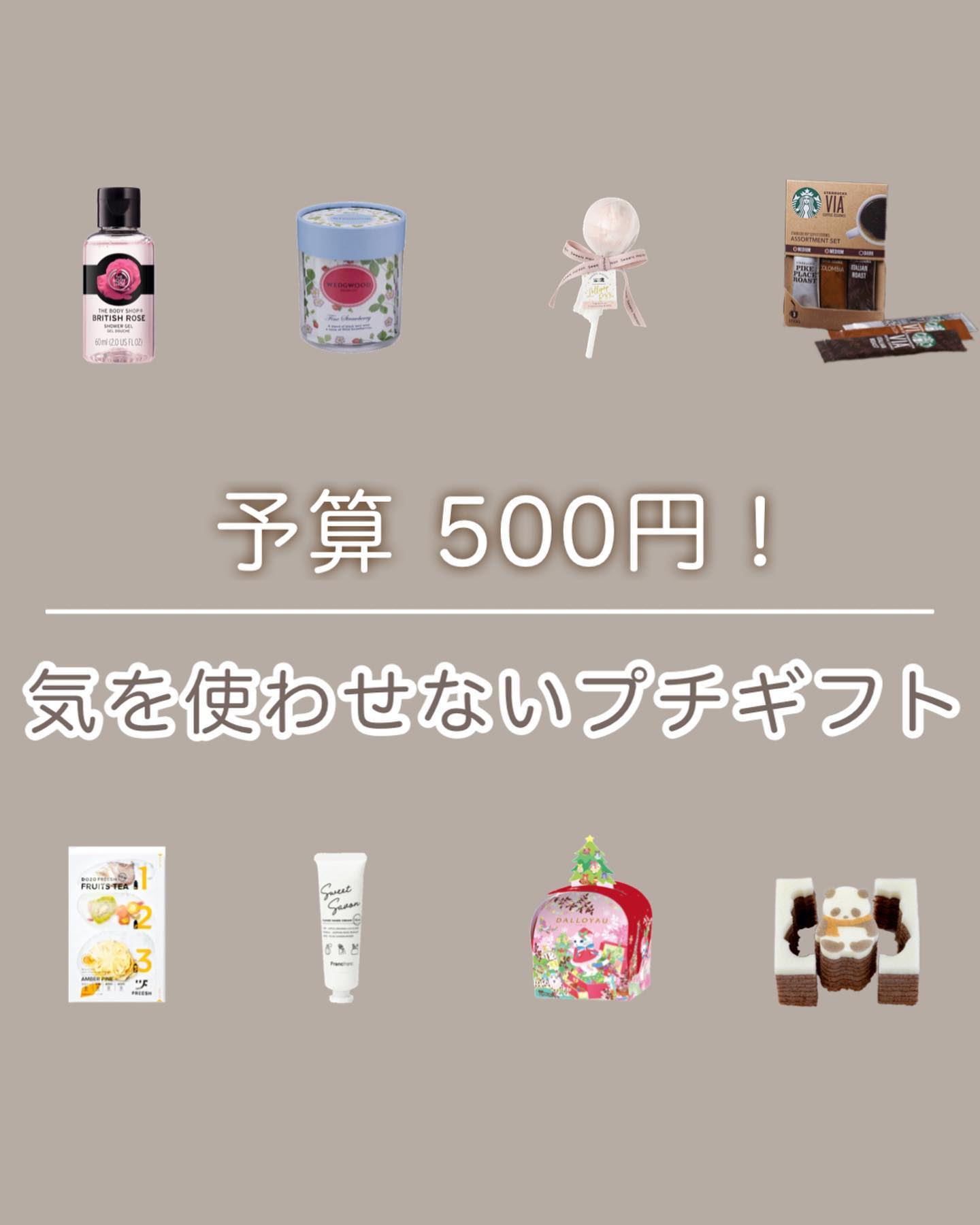 シャワージェル ブリティッシュローズ/THE BODY SHOP/ボディソープを使ったクチコミ（1枚目）