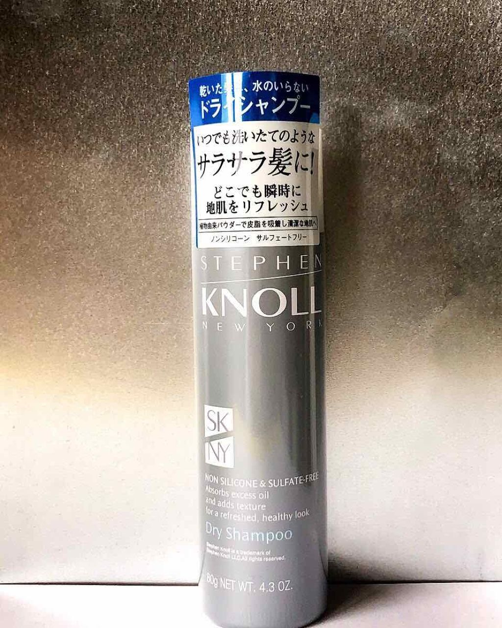 ドライ シャンプー/スティーブンノル ニューヨーク/ドライシャンプーを使ったクチコミ(1枚目)