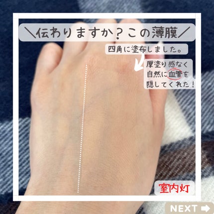 ゼン ウェア フルイド/DECORTÉ/リキッドファンデーションを使ったクチコミ(6枚目)