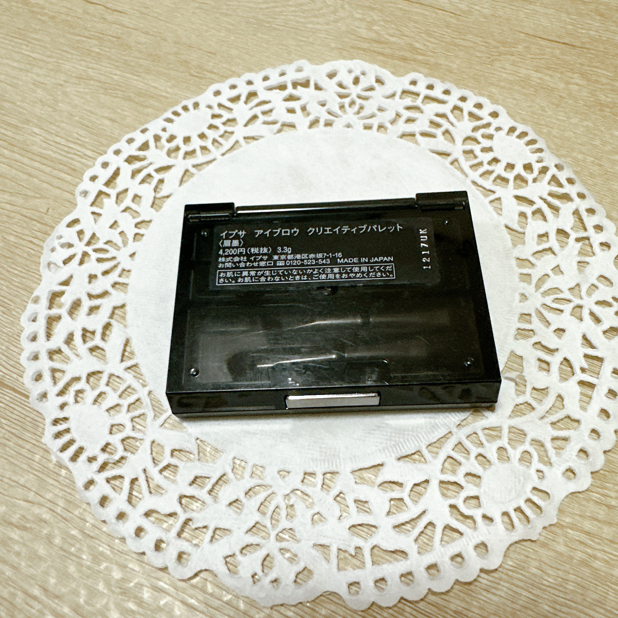 アイブロウ クリエイティブパレット/IPSA/パウダーアイブロウを使ったクチコミ（3枚目）