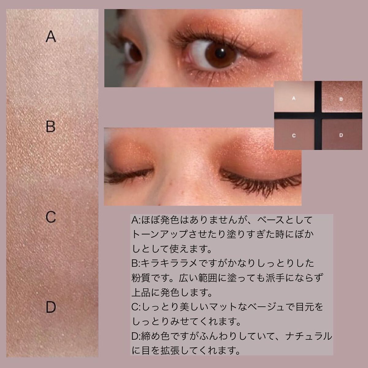 アイ カラー クォード/TOM FORD BEAUTY/アイシャドウパレットを使ったクチコミ(2枚目)