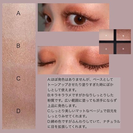 アイ カラー クォード 31 スール レ サーブル/TOM FORD BEAUTY/アイシャドウパレットを使ったクチコミ(2枚目)