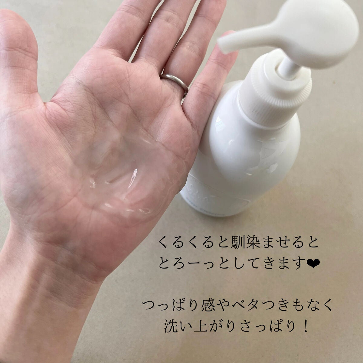 クレージュ クリアクレンジング/CLAYGE/クレンジングジェルを使ったクチコミ(3枚目)