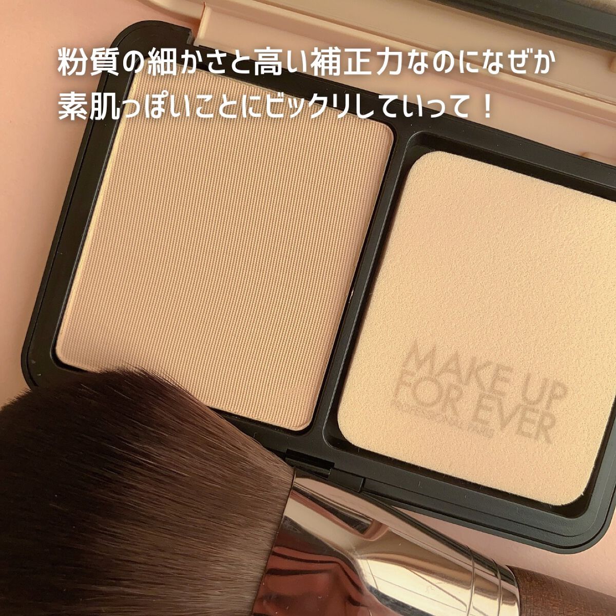 プレシジョンパウダーブラシ 128/MAKE UP FOR EVER/メイクブラシを使ったクチコミ(3枚目)