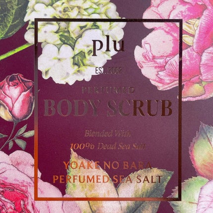 パフュームドシーソルトボディスクラブ 夜明けのバラ/plu/スクラブ・ゴマージュを使ったクチコミ(6枚目)