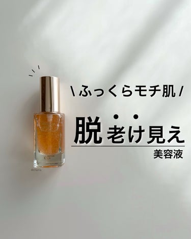 カメリア リフティング カプセル アンプル/Ogi/美容液を使ったクチコミ（1枚目）