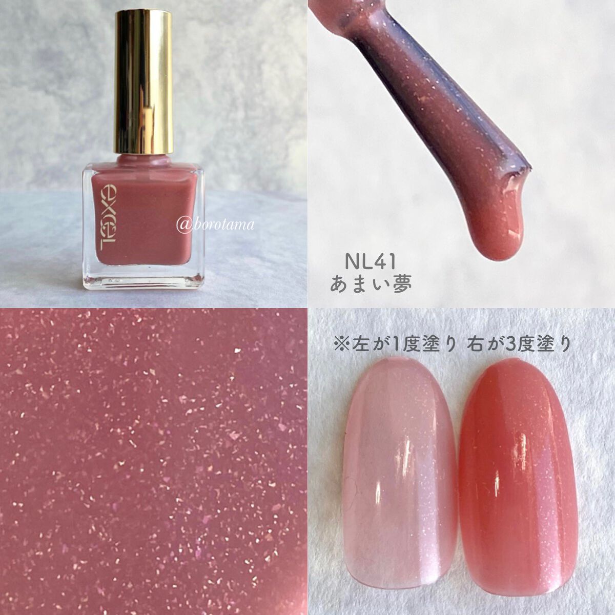 AC ネイル フィックス グロッシー トップコート/AC MAKEUP/ネイルトップコートを使ったクチコミ(4枚目)