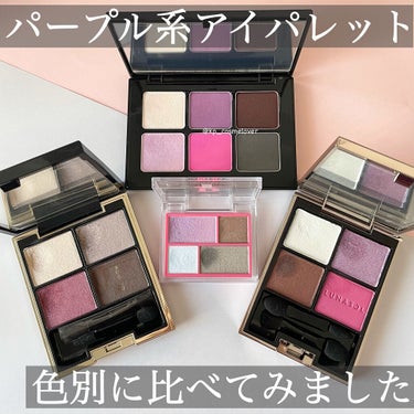 2021 HOLIDAY COLLECTION HOLIDAY EYESHADOW PALETTE/DAZZSHOP/アイシャドウパレットを使ったクチコミ（1枚目）