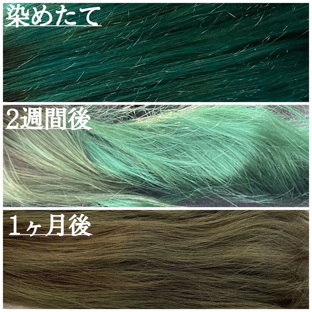 エンシェールズカラーバター オーシャンブルー/エンシェールズ/ヘアカラーを使ったクチコミ（3枚目）