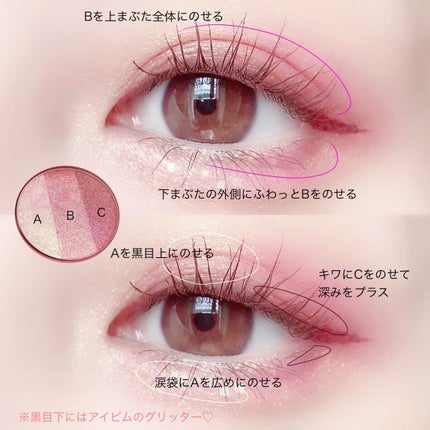 グリーミングアイグリッター/IBIM/グリッターを使ったクチコミ(2枚目)