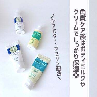 コスモホワイトニングミルクv 薬用美白乳液 Daisoを使った口コミ 半袖準備ok こんばんは ゆか By ゆか 100均コスメに取り憑かれた元美容トレーナーママ 乾燥肌 Lips