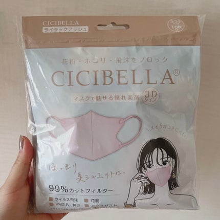 3D立体マスク/CICIBELLA/マスクを使ったクチコミ(2枚目)