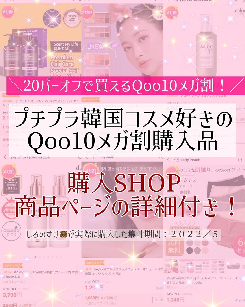 ネイチャーシャンプー/KUNDAL/市販シャンプーを使ったクチコミ（1枚目）