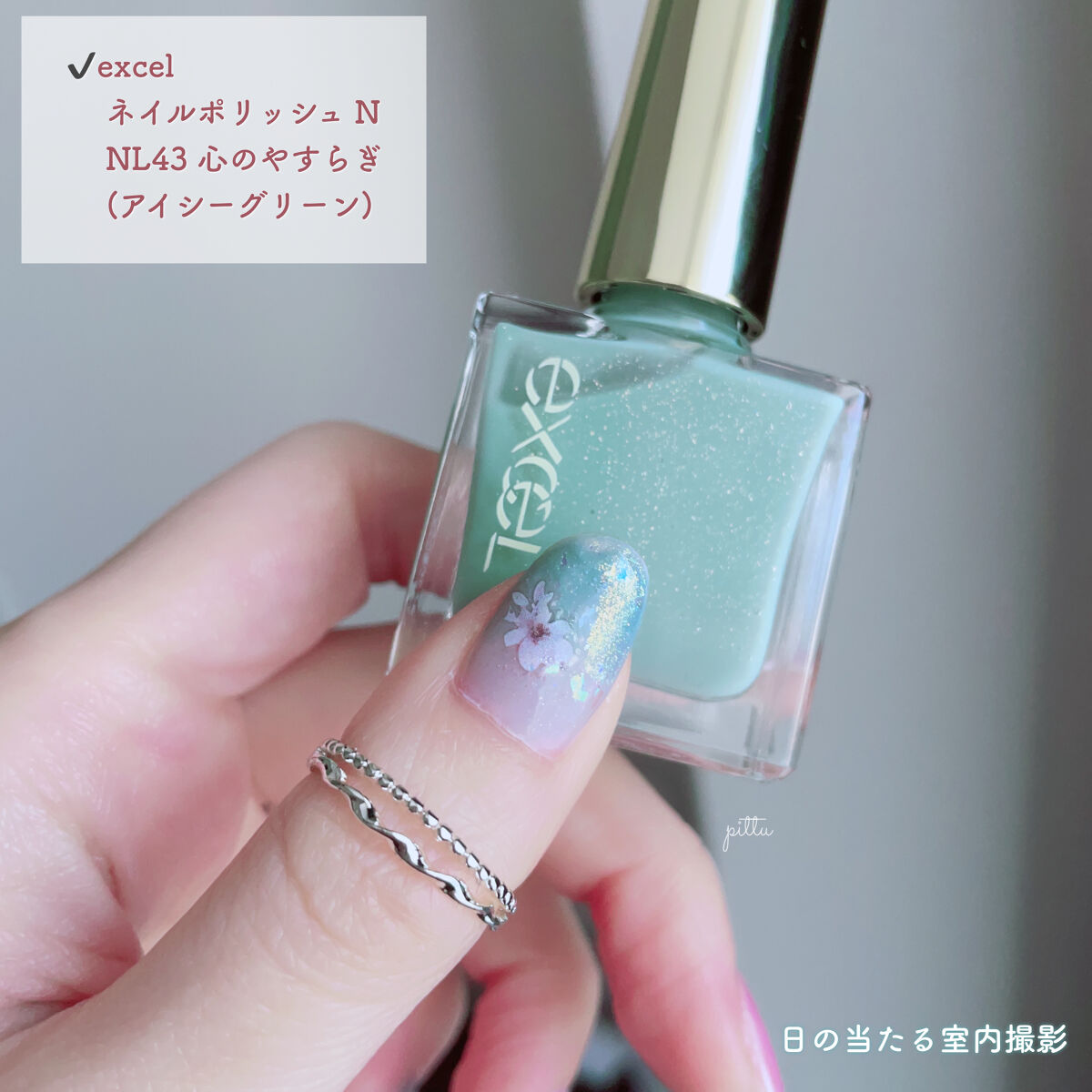 カラフルネイルズ/キャンメイク/マニキュアを使ったクチコミ（2枚目）