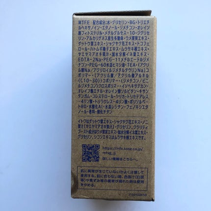 クリアウェルネス スムージング ミルク/雪肌精/乳液を使ったクチコミ(5枚目)