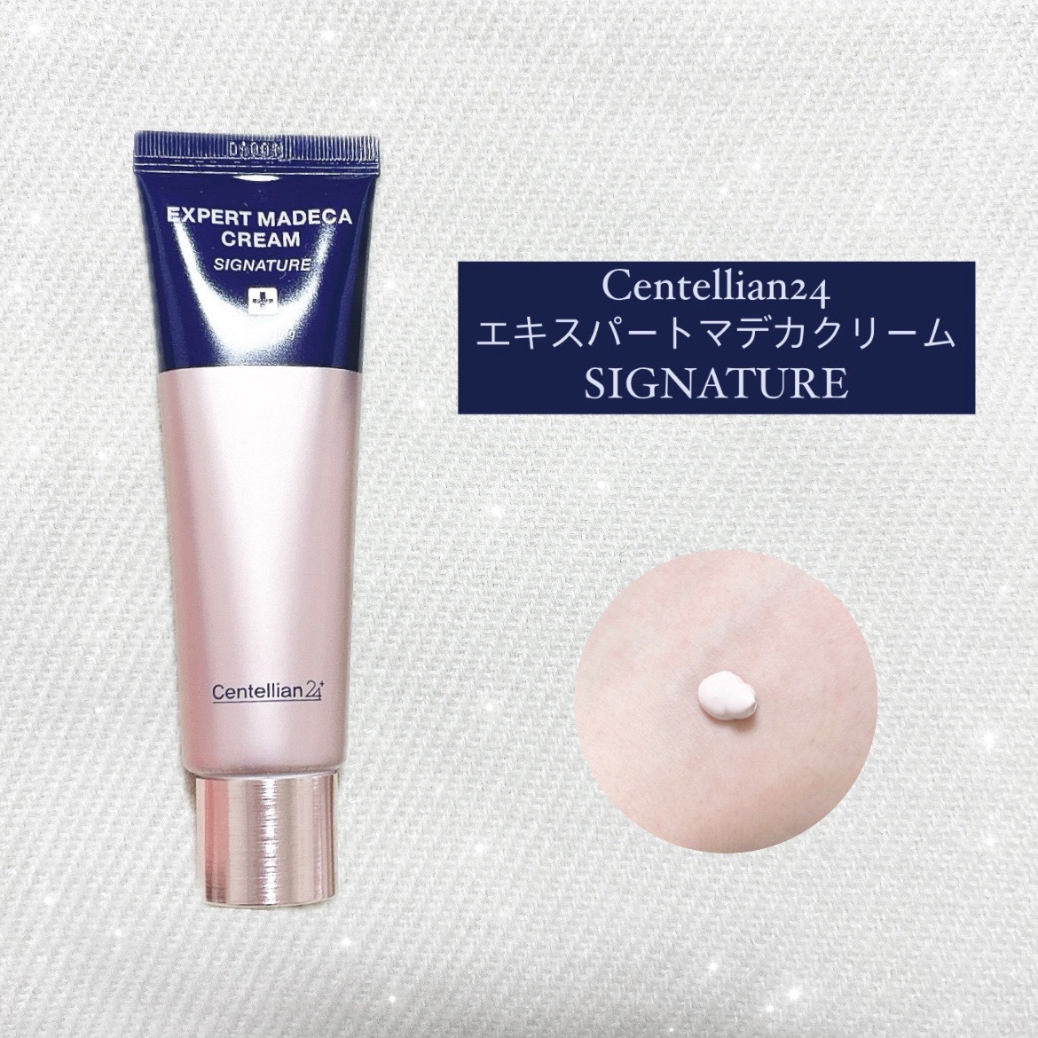 エキスパートマデカクリーム （シグネチャー）/センテリアン24/フェイスクリームを使ったクチコミ（2枚目）