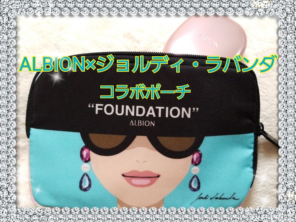 アルビオン パウダレスト/ALBION/パウダーファンデーションを使ったクチコミ（3枚目）