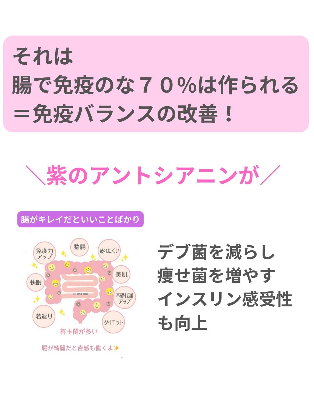 美肌カウンセラー💆肌悩みを解決し見る世界を変える on LIPS 「便秘の人、これ絶対に試してほしい💩もう便秘で悩むのはおしまい!..」(8枚目)