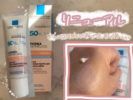 UVイデア XL プロテクショントーンアップ ローズ+/ラ ロッシュ ポゼ/日焼け止め・UVケアを使ったクチコミ(1枚目)