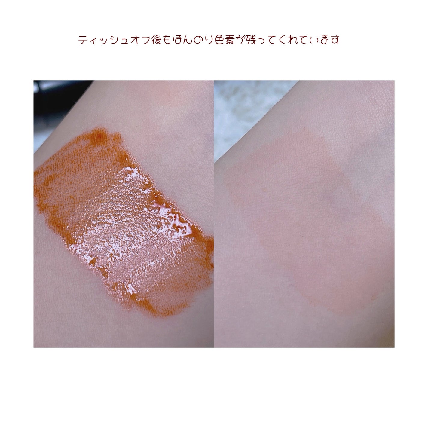 キャンディ ステイン/Visée/口紅を使ったクチコミ(8枚目)