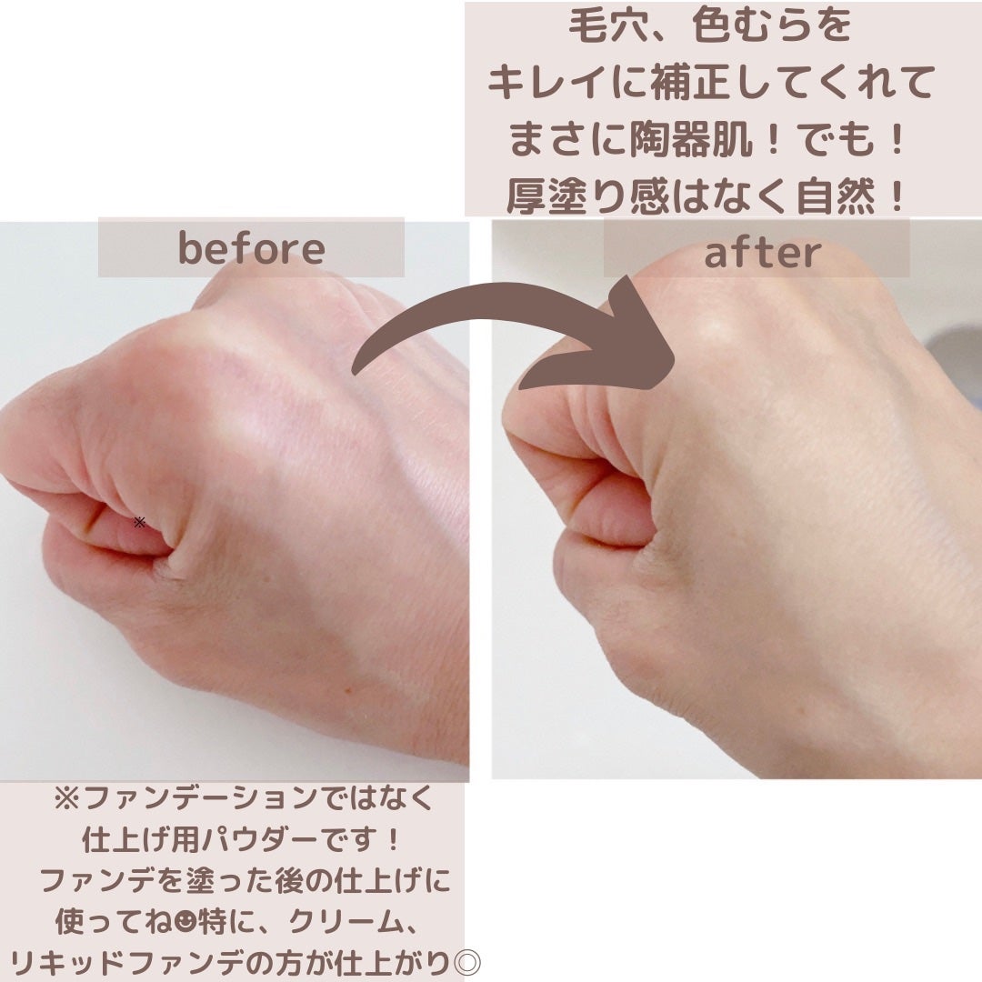 マシュマロフィニッシュパウダー/キャンメイク/プレストパウダーを使ったクチコミ(3枚目)