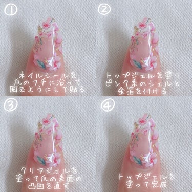 NAILTOWN アイシングジェルのクチコミ「春におすすめ桜ネイル🌸💅

今回は春におすすめな桜ネイルを紹介します！

〜使った商品〜

カ.....」（3枚目）