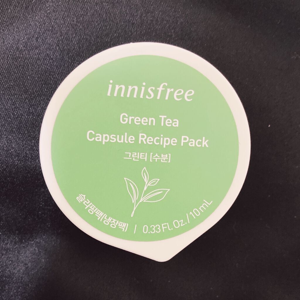 カプセルレシピパック N GT/innisfree/洗い流すパック・マスクを使ったクチコミ（1枚目）