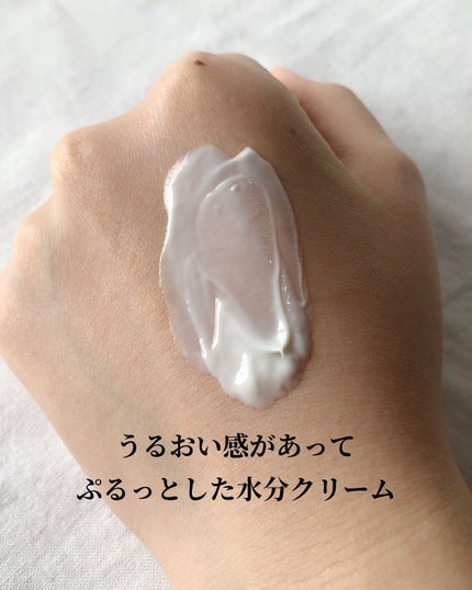 レッドブレミッシュスージングアップサン/Dr.G/日焼け止めクリームを使ったクチコミ(4枚目)