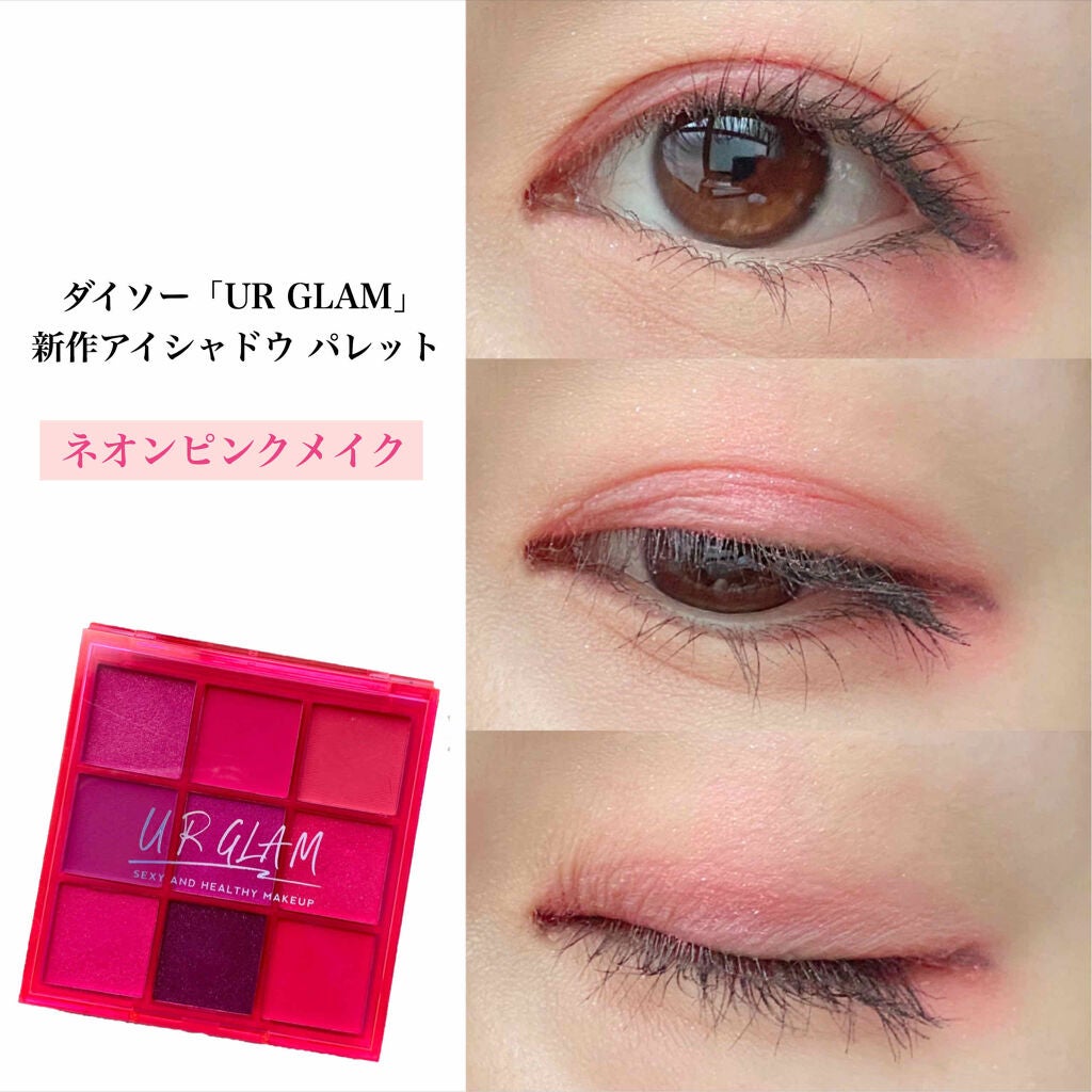UR GLAM BLOOMING EYE COLOR PALETTE/U R GLAM/アイシャドウパレットを使ったクチコミ(1枚目)