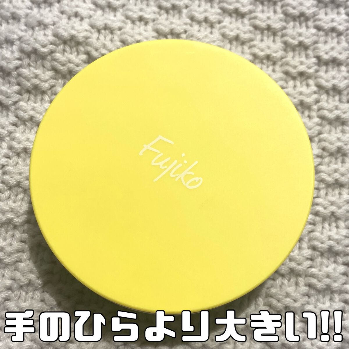 フジコあぶらとりウォーターパウダー/Fujiko/プレストパウダーを使ったクチコミ（3枚目）