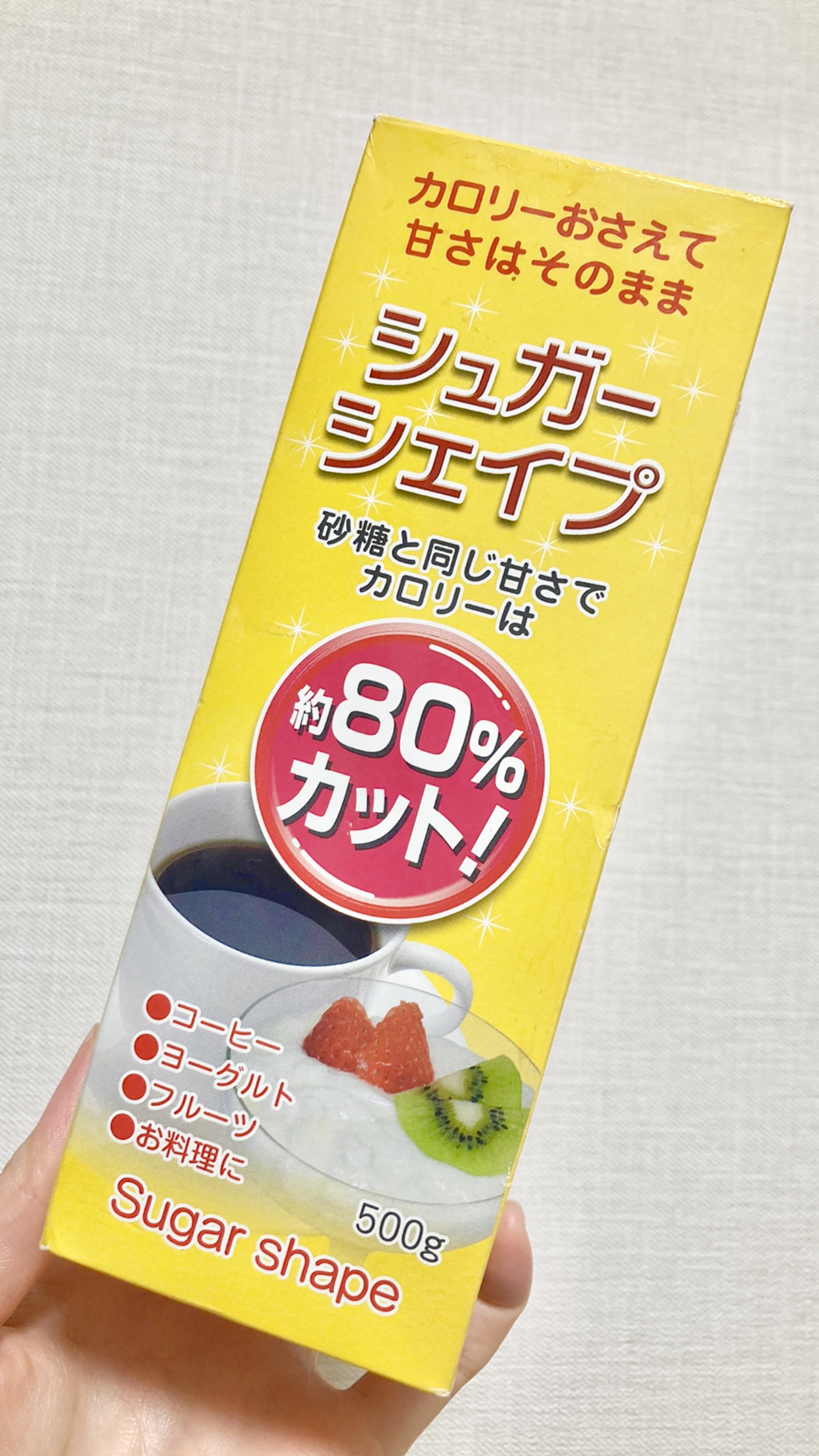 シュガーシェイプ/ミヤマ漢方製薬/食品を使ったクチコミ（1枚目）