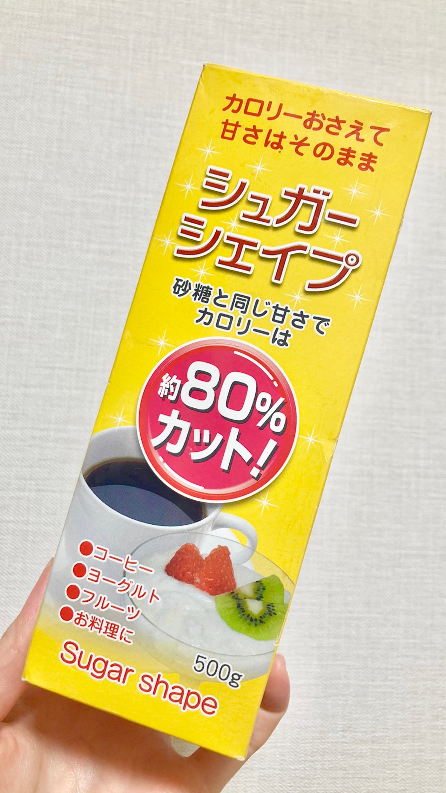 シュガーシェイプ/ミヤマ漢方製薬/食品を使ったクチコミ(1枚目)
