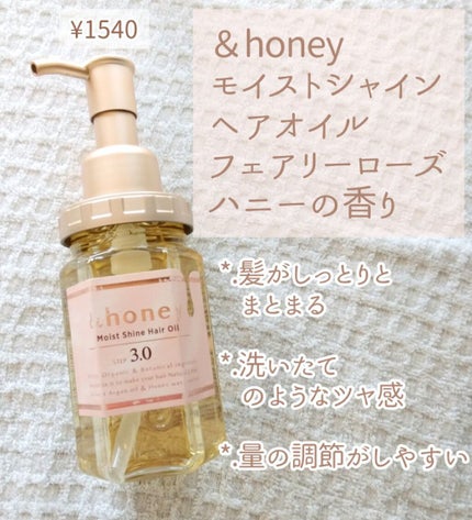 CCオイル/エッセンシャル/ヘアオイルを使ったクチコミ(2枚目)