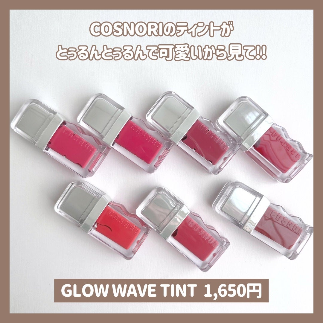 フローウェーブティント/COSNORI/リップティントを使ったクチコミ(2枚目)